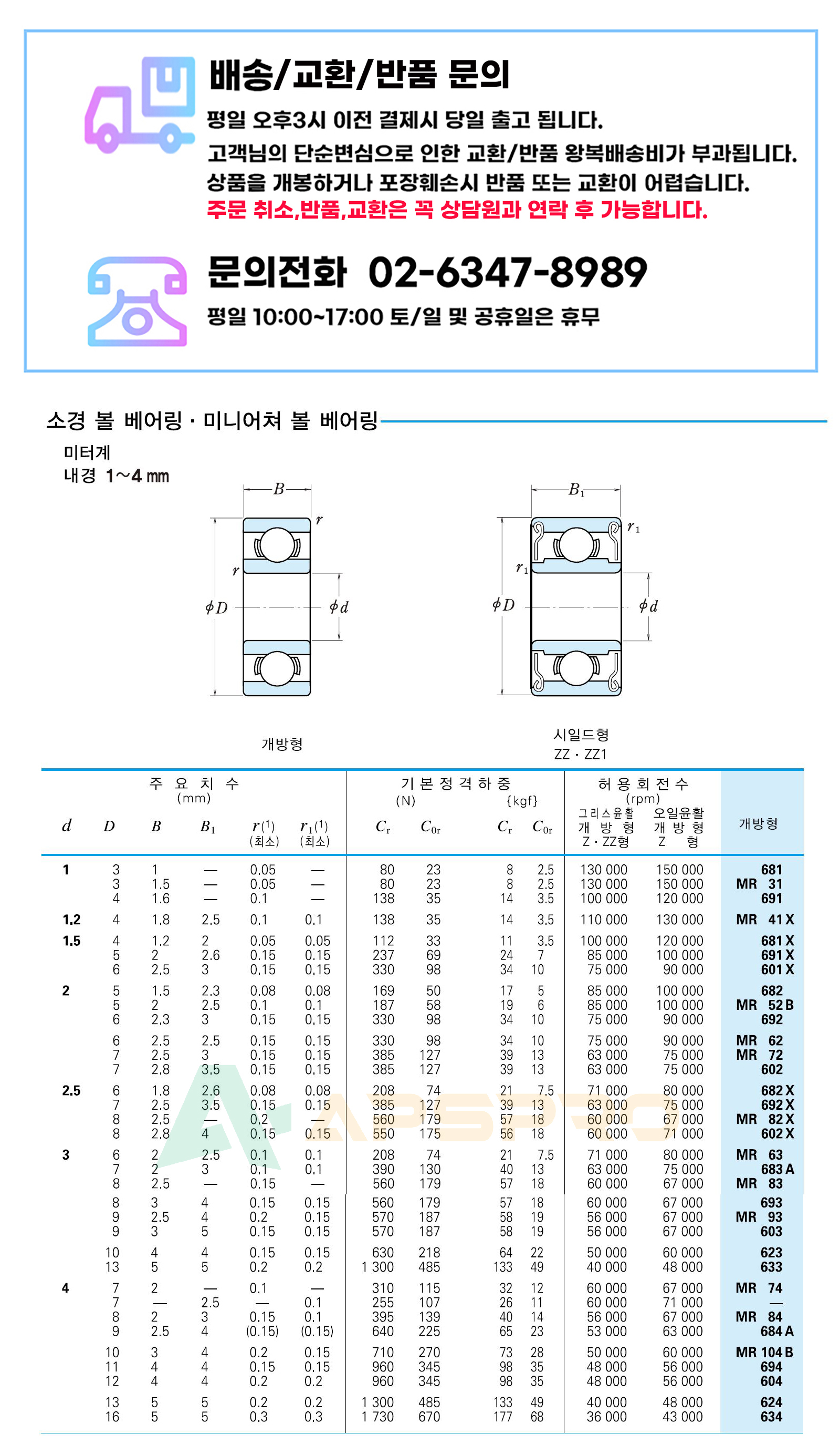 54728f520fe65e4fda3ac7ecfb705f4f_1714029166_5795.jpg