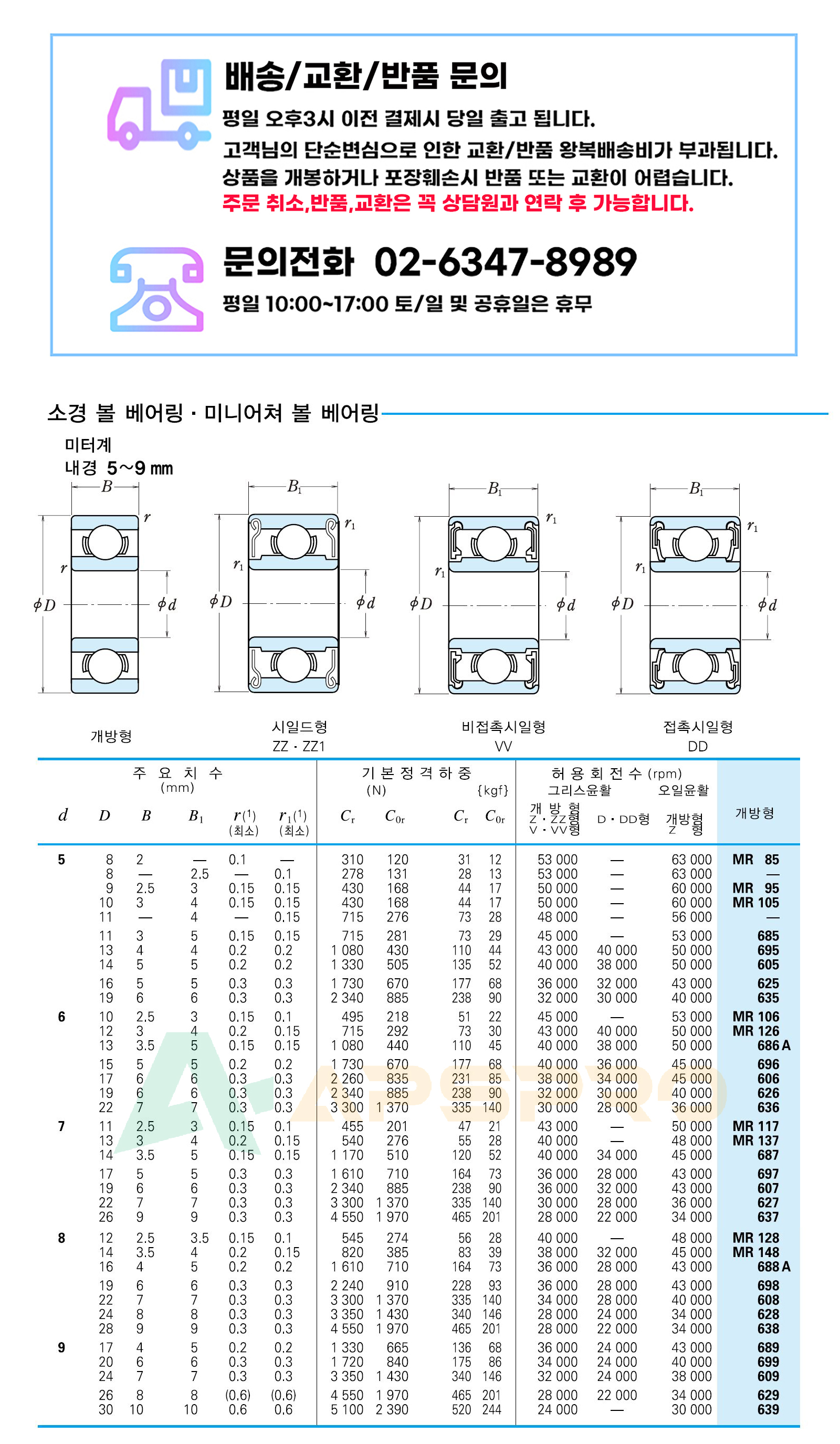 54728f520fe65e4fda3ac7ecfb705f4f_1714029542_3338.jpg