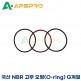 국산 NBR 오링 고무 오링 G계열 G-405/ G-410/ G-415/ G-420