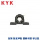 KYK 일제 유니트 베어링 UCP204/UCP205/UCP206