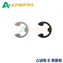 스냅링 멈춤링 ETW E2/ E2.5/ E3